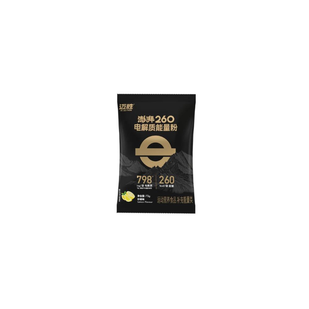 Electrolyte Energy Powder 260- Lemon Flavour