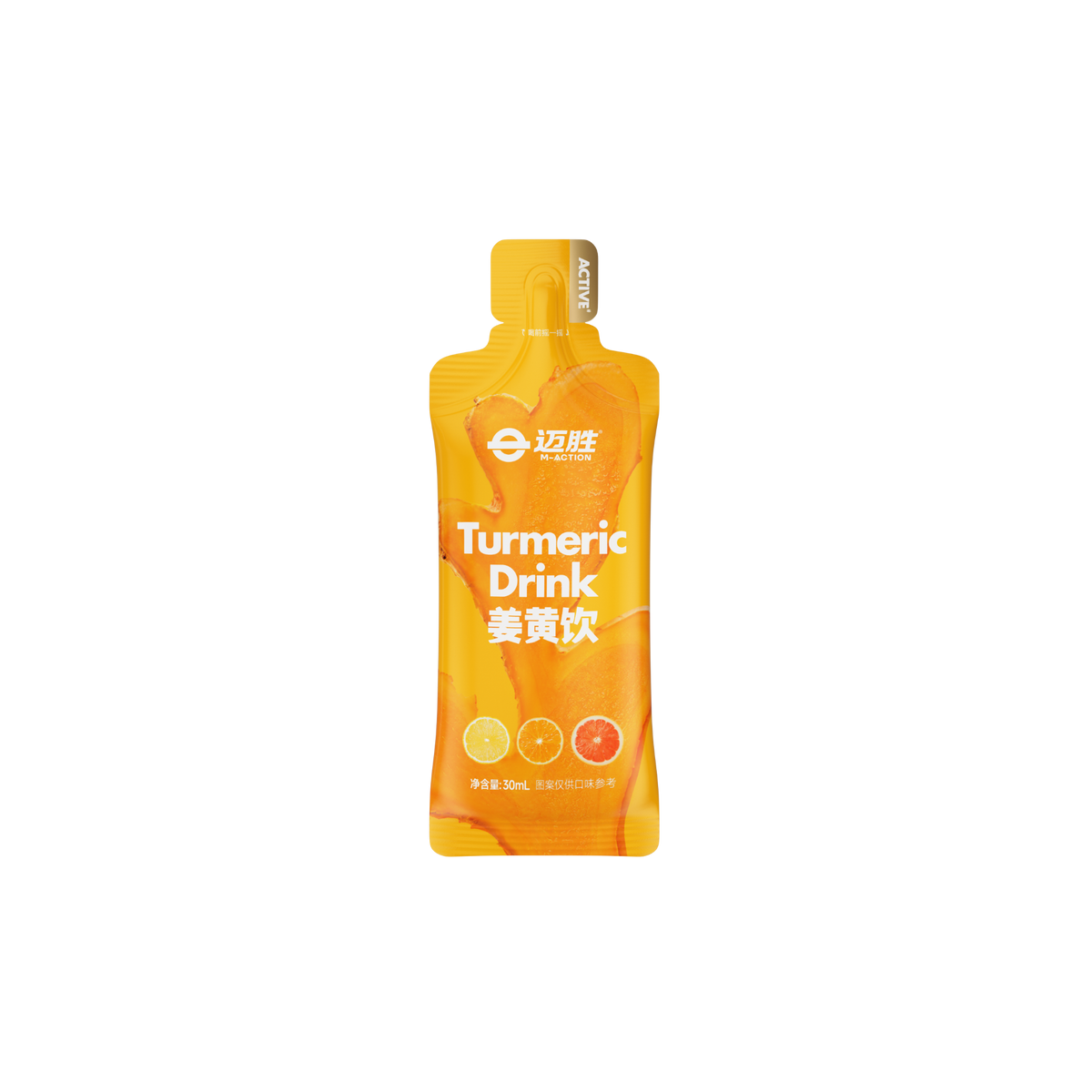 Turmeric Ready‑to‑Drink Liquid