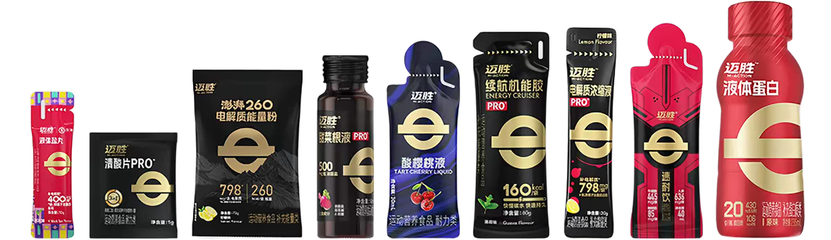 Triathlon Fuel Set - Olympic Level